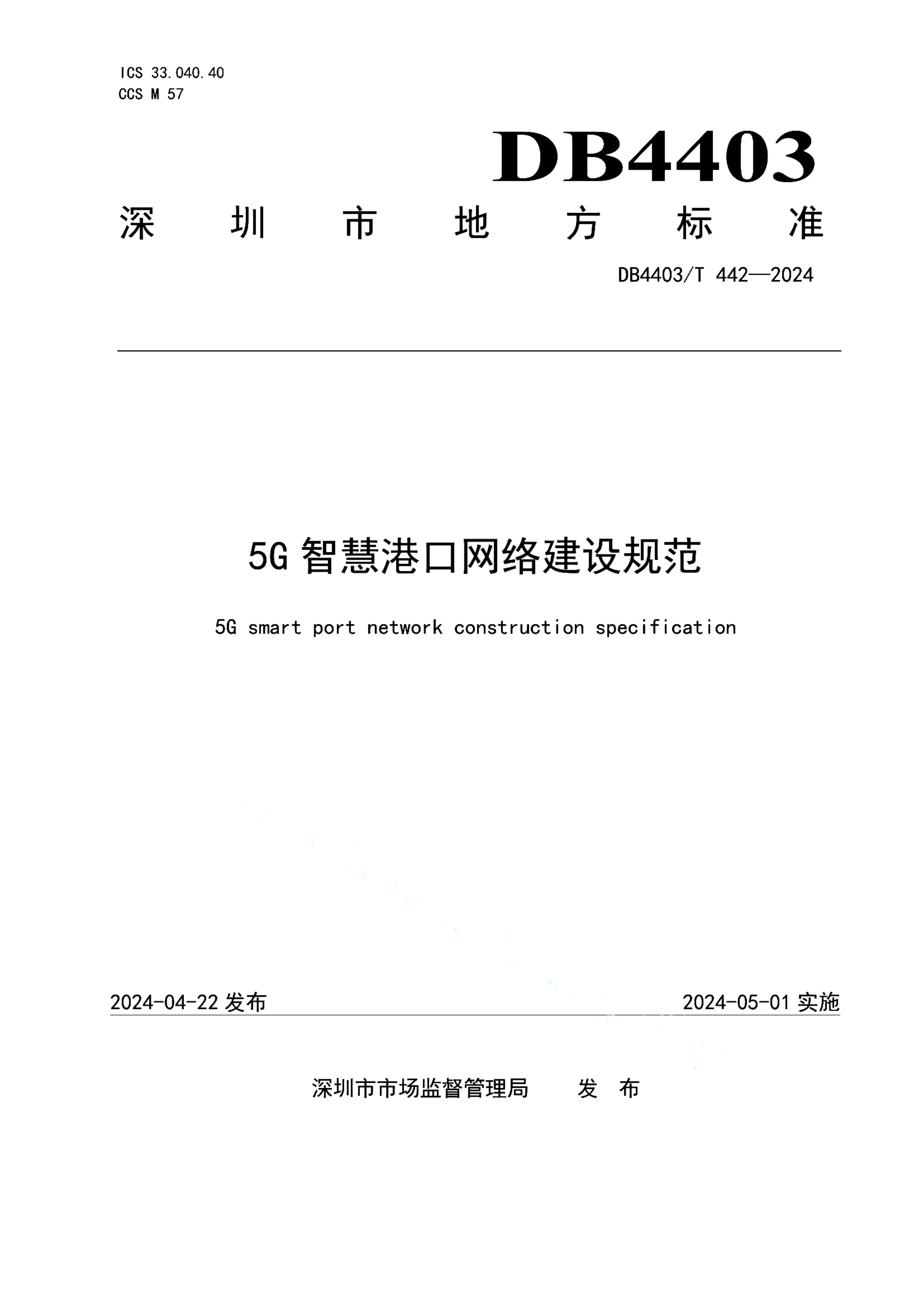 资源详情图
